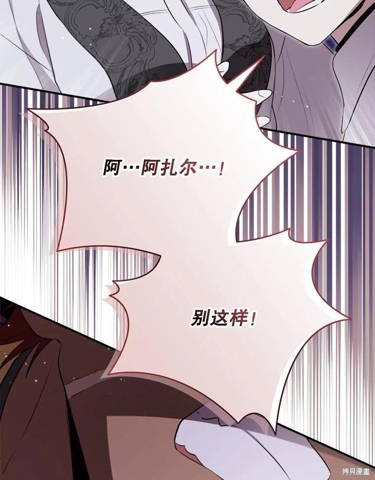 第 77 页