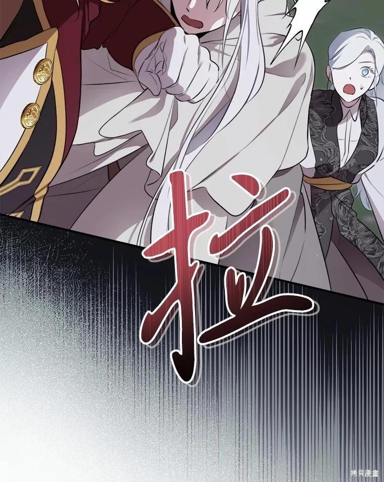 第 83 页