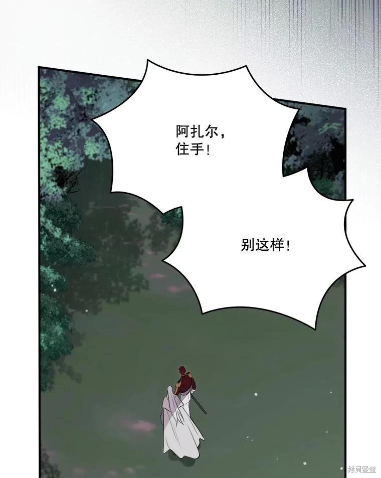 第 84 页