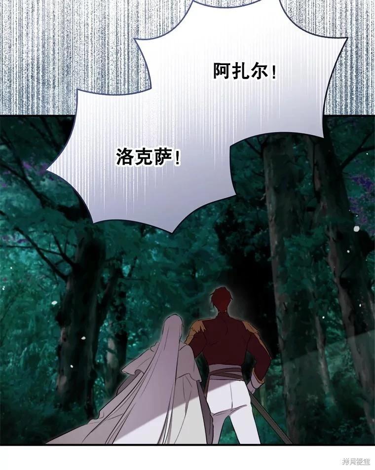 第 86 页