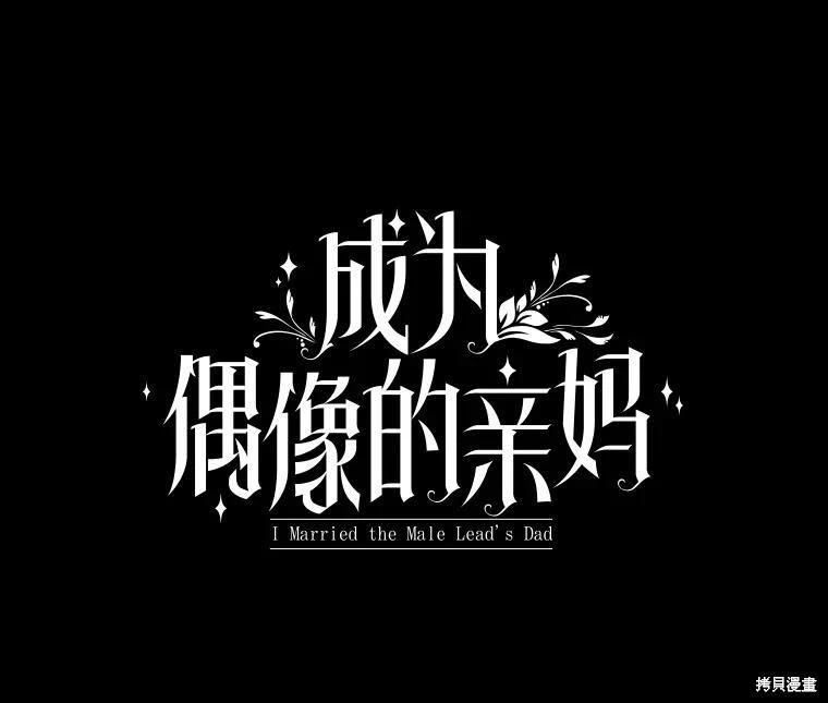 第 90 页