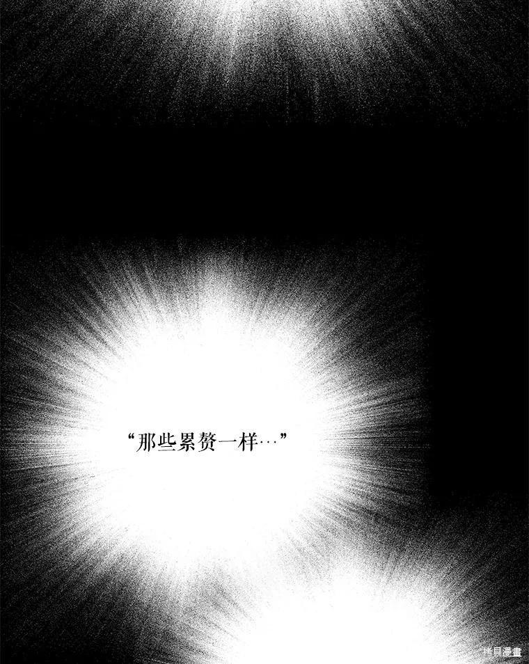 第 93 页
