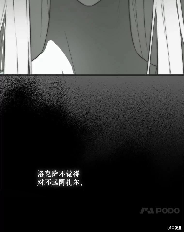 第 95 页