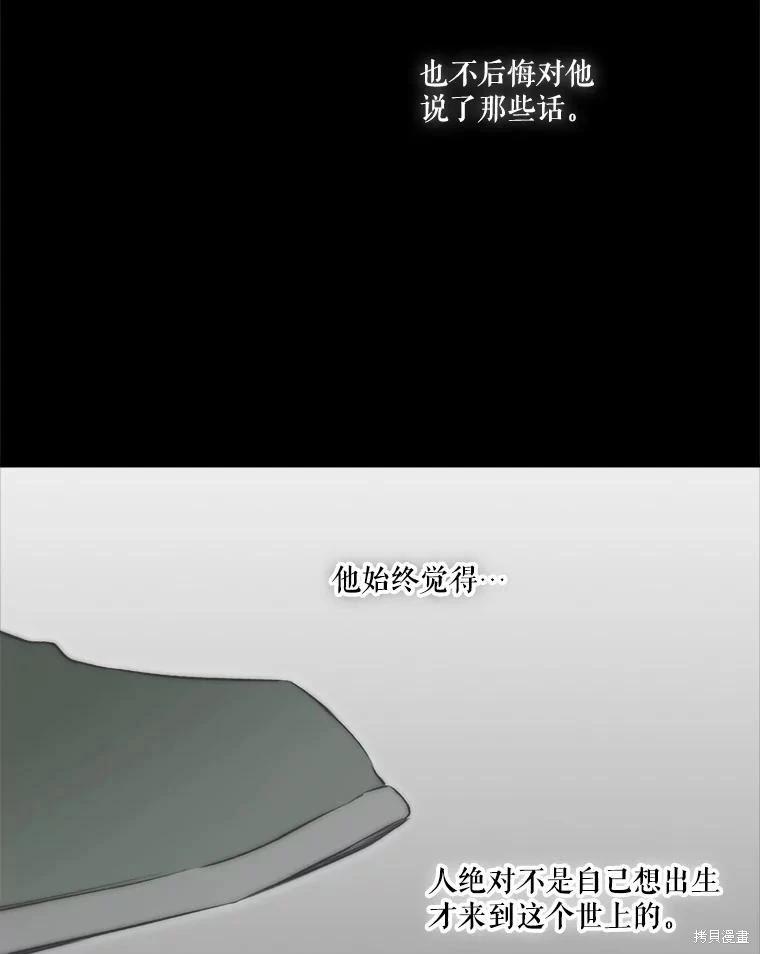 第 96 页