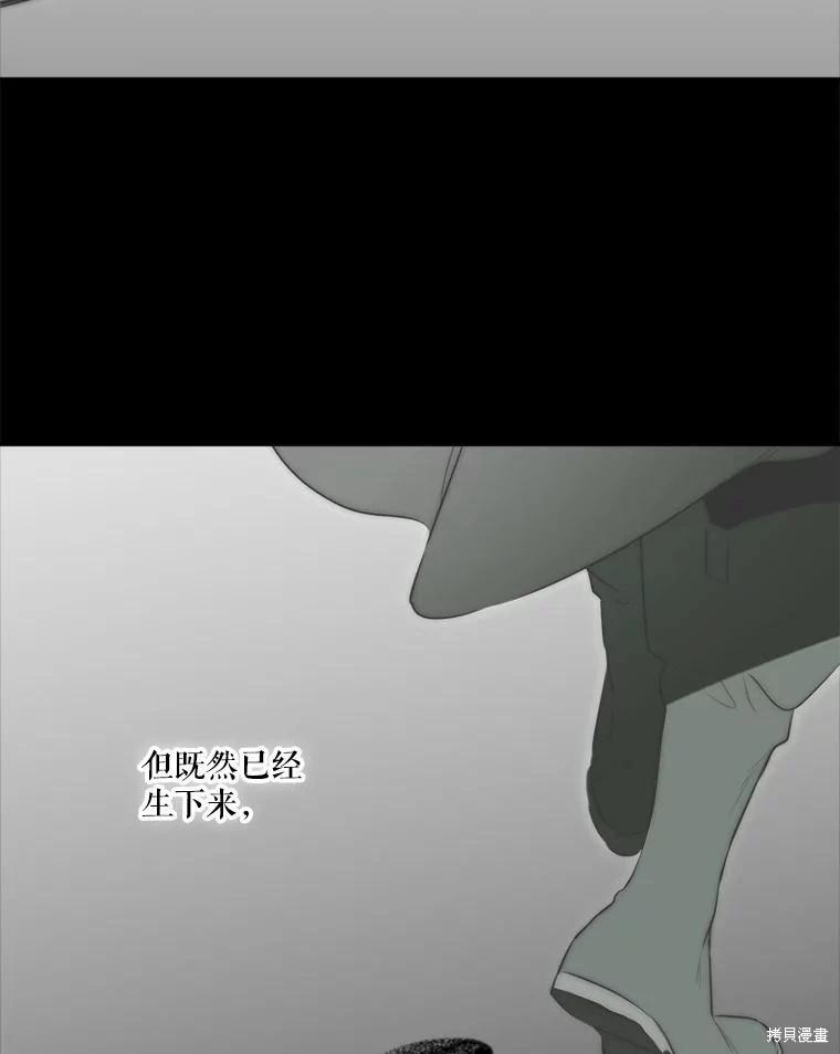 第 97 页