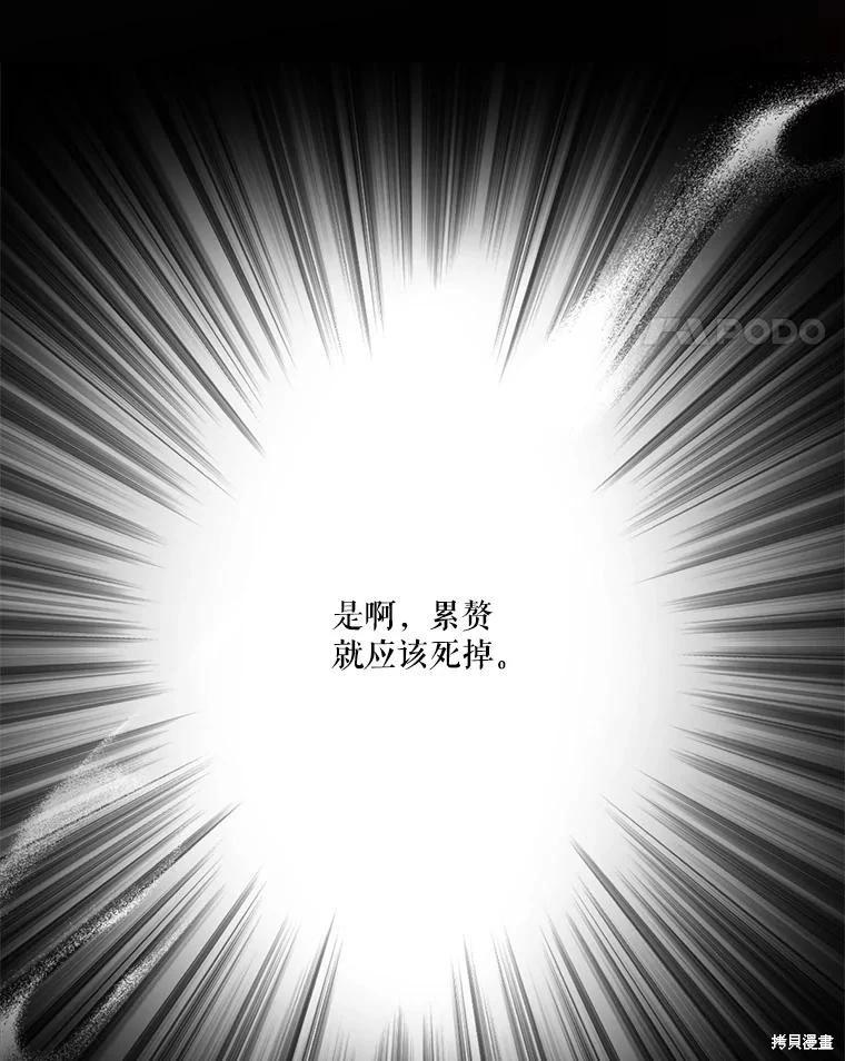 第 99 页