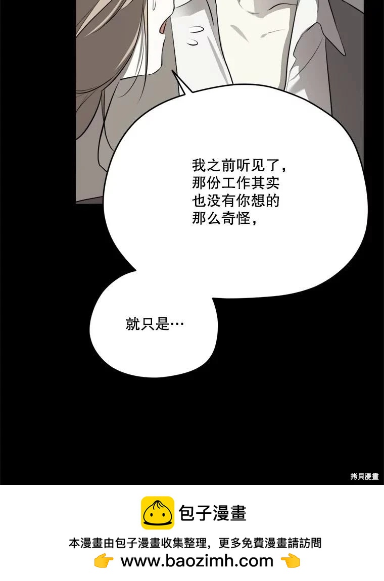 第 100 页