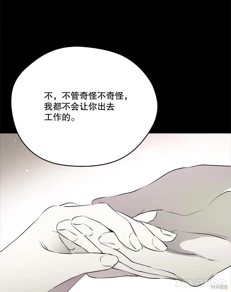 第 101 页