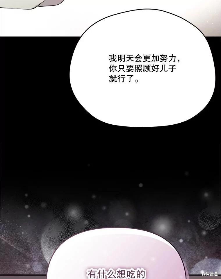 第 102 页