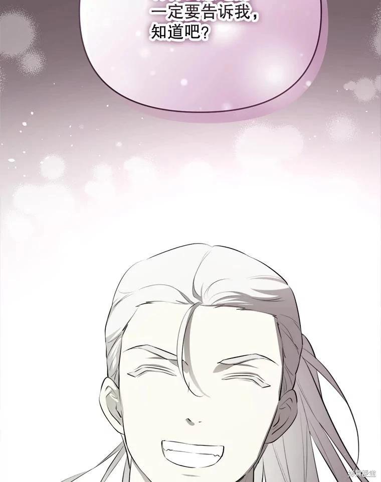 第 103 页