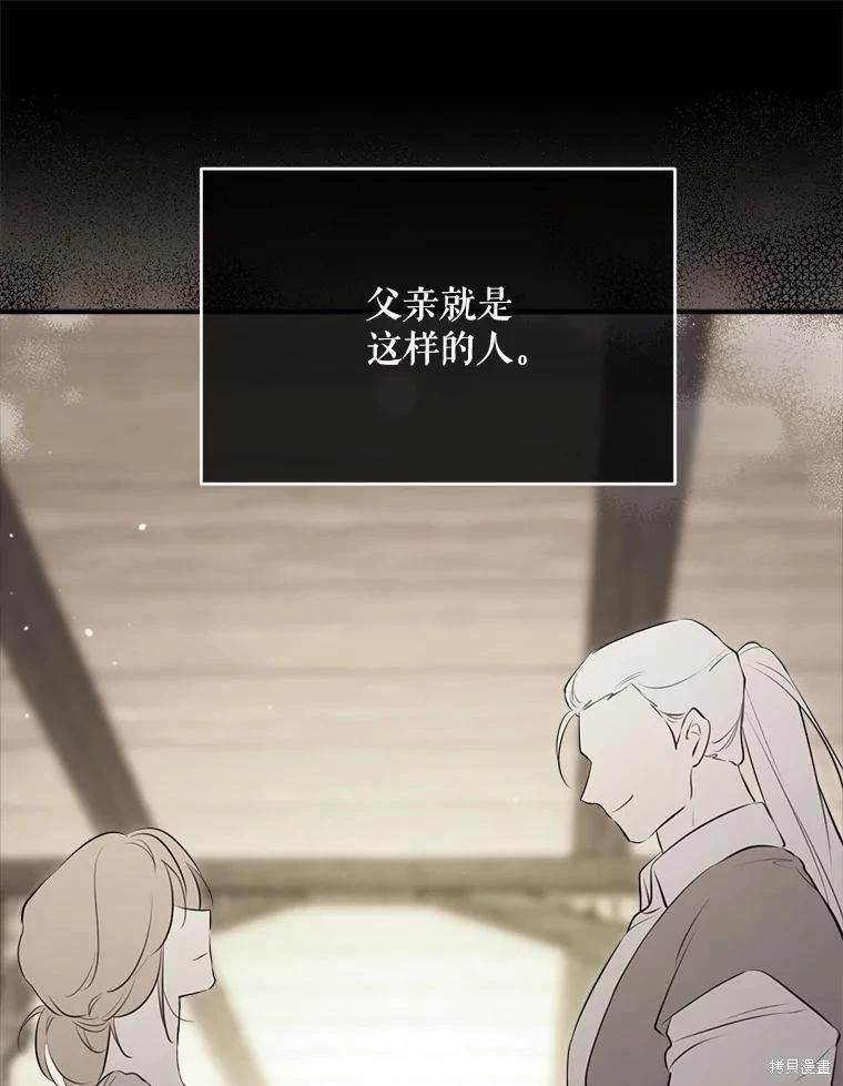 第 105 页