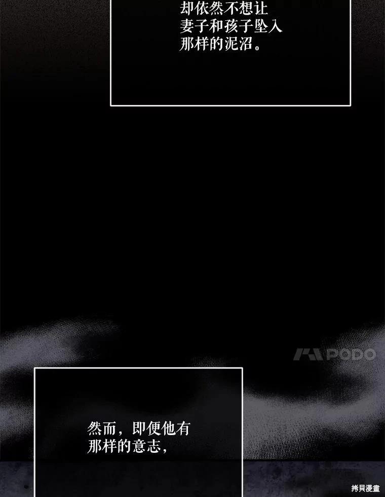 第 107 页