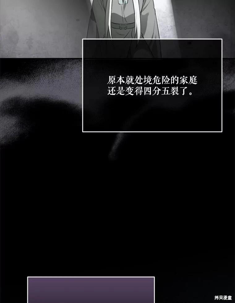 第 109 页
