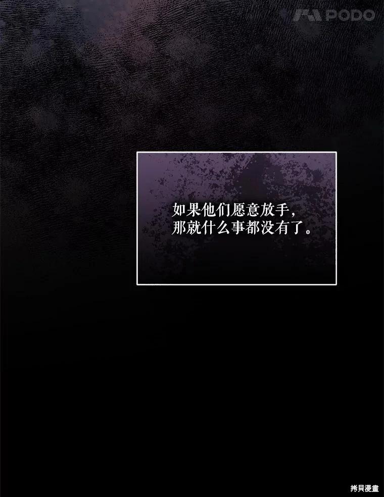 第 111 页