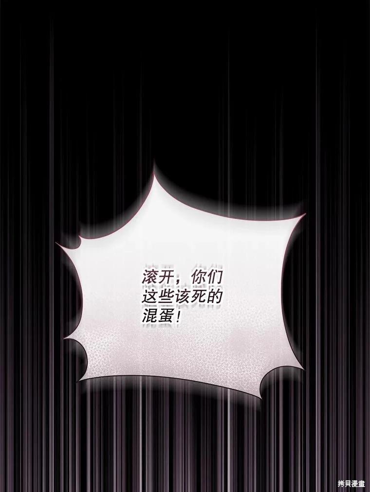 第 112 页