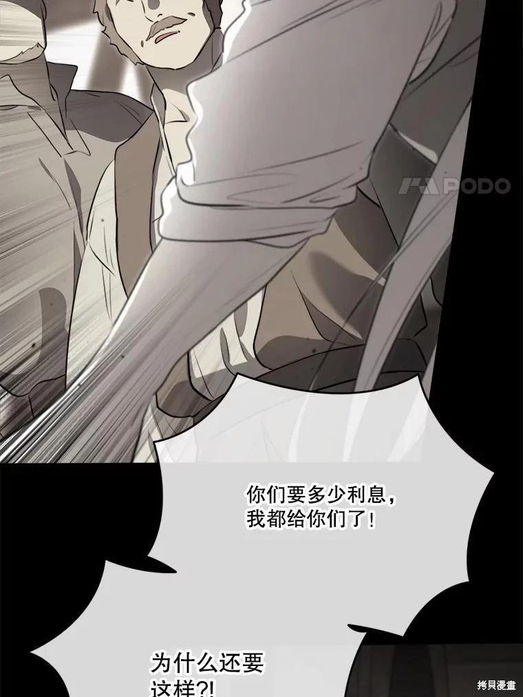 第 114 页
