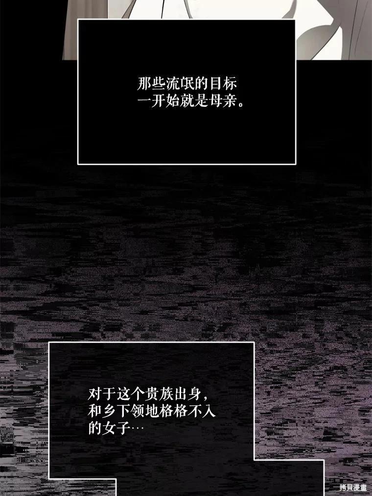 第 116 页