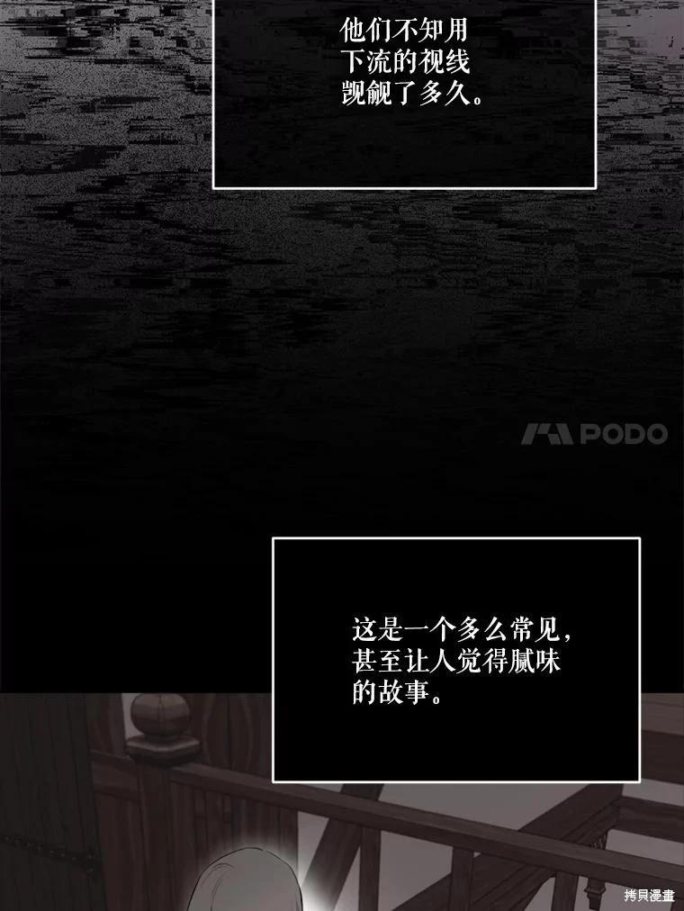 第 117 页