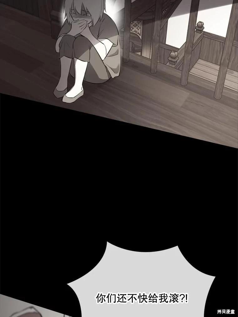 第 118 页