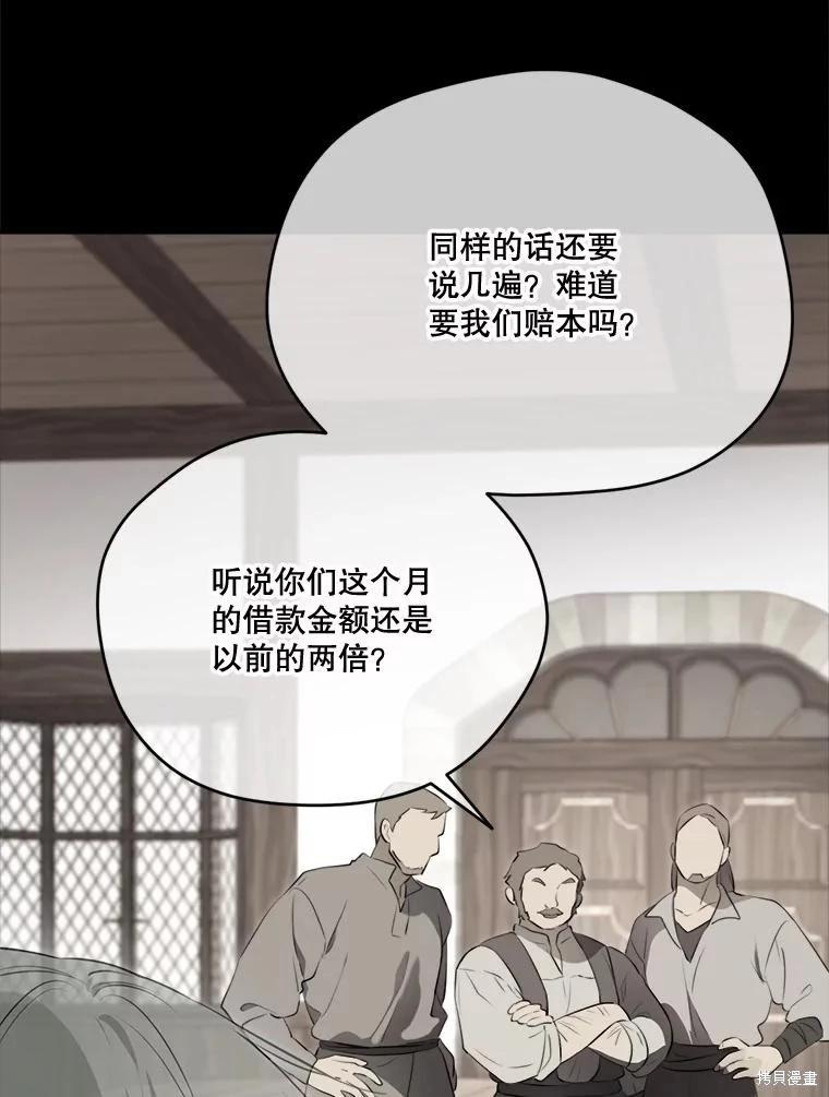 第 70 页