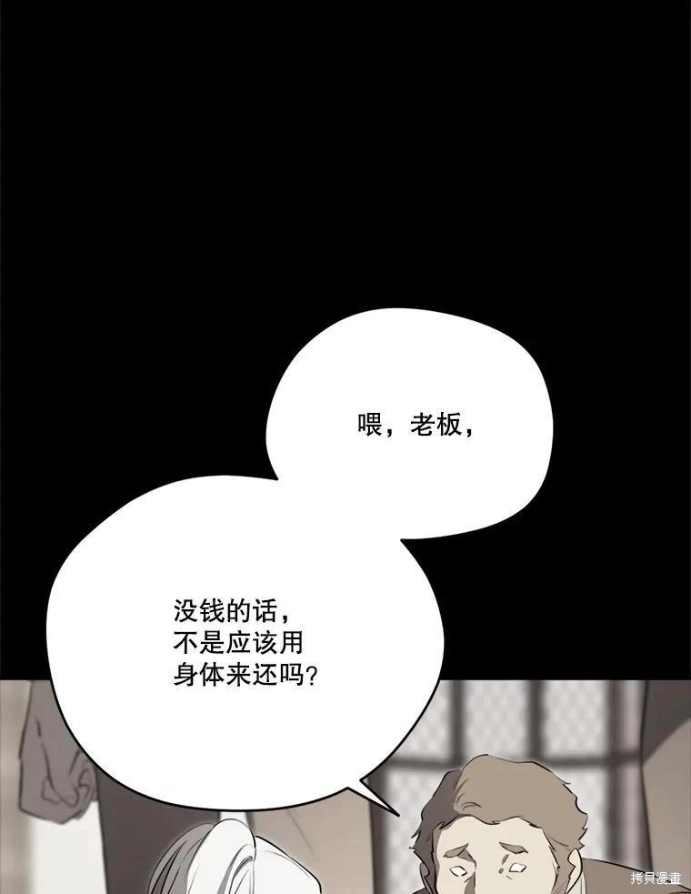 第 82 页