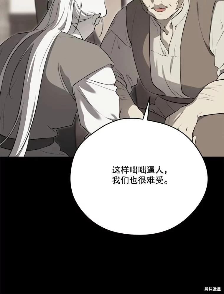 第 83 页