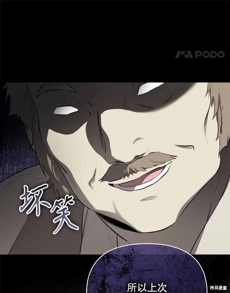 第 84 页