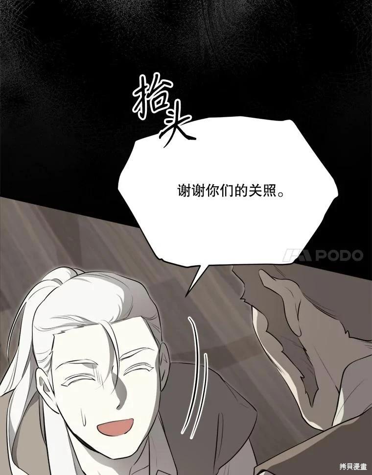 第 87 页