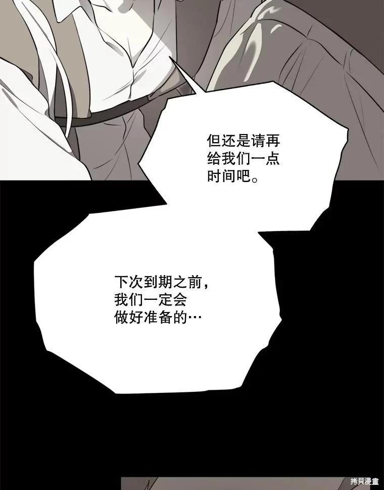 第 88 页