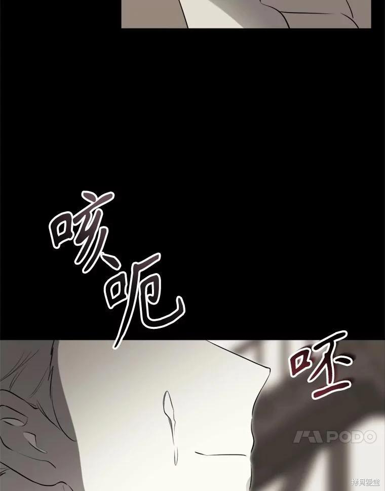 第 90 页