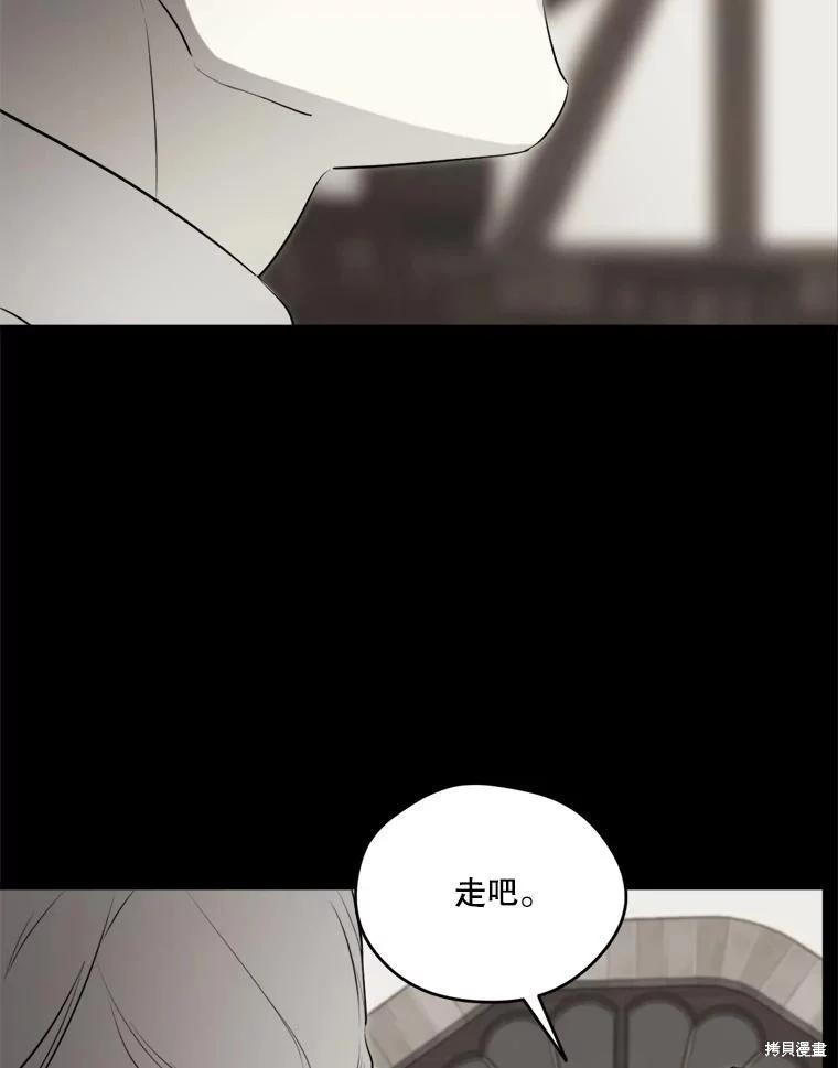 第 91 页