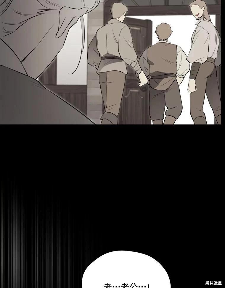 第 92 页
