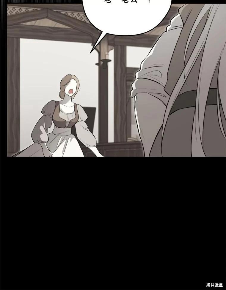 第 93 页