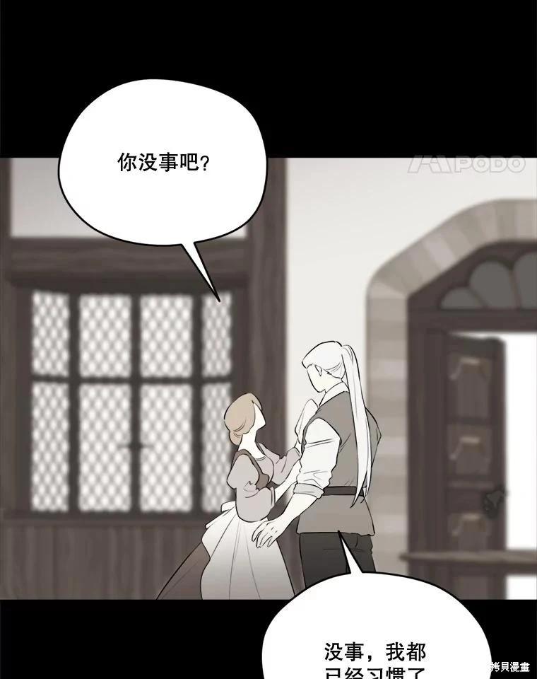 第 94 页