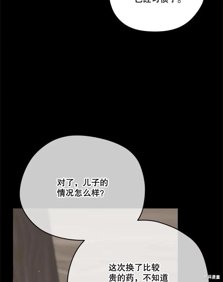 第 95 页