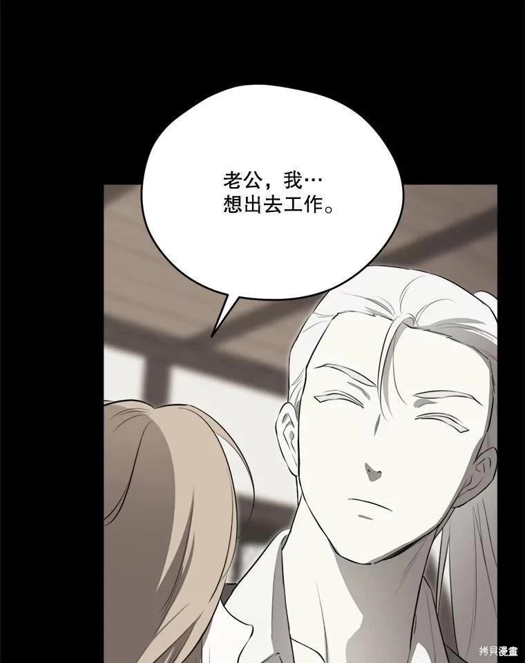 第 99 页