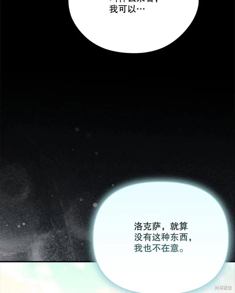 第 101 页