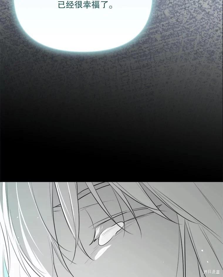 第 104 页