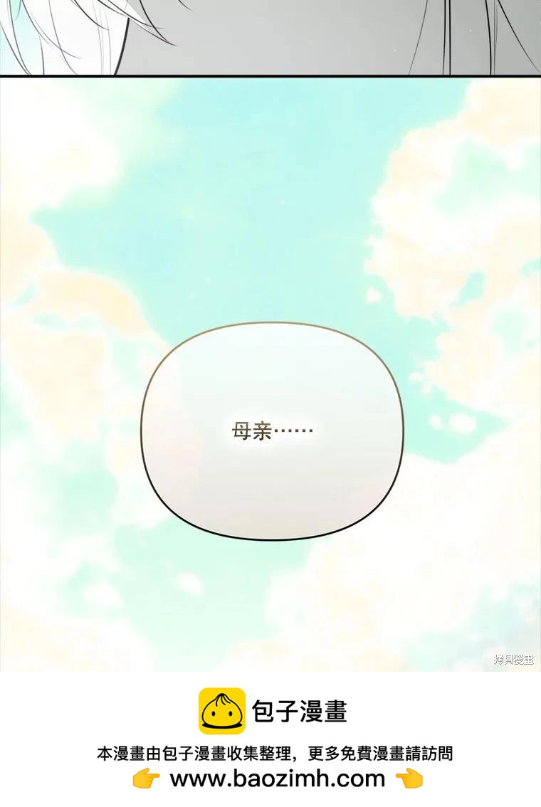 第 105 页
