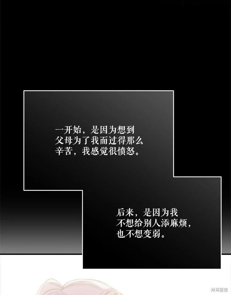 第 112 页