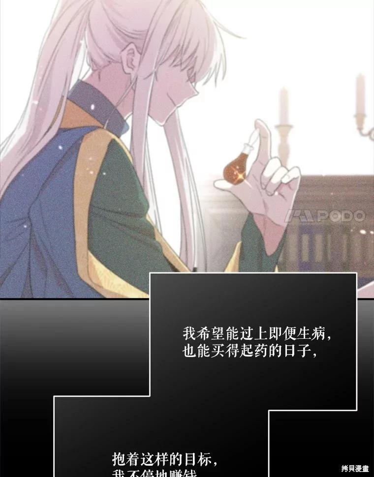 第 113 页