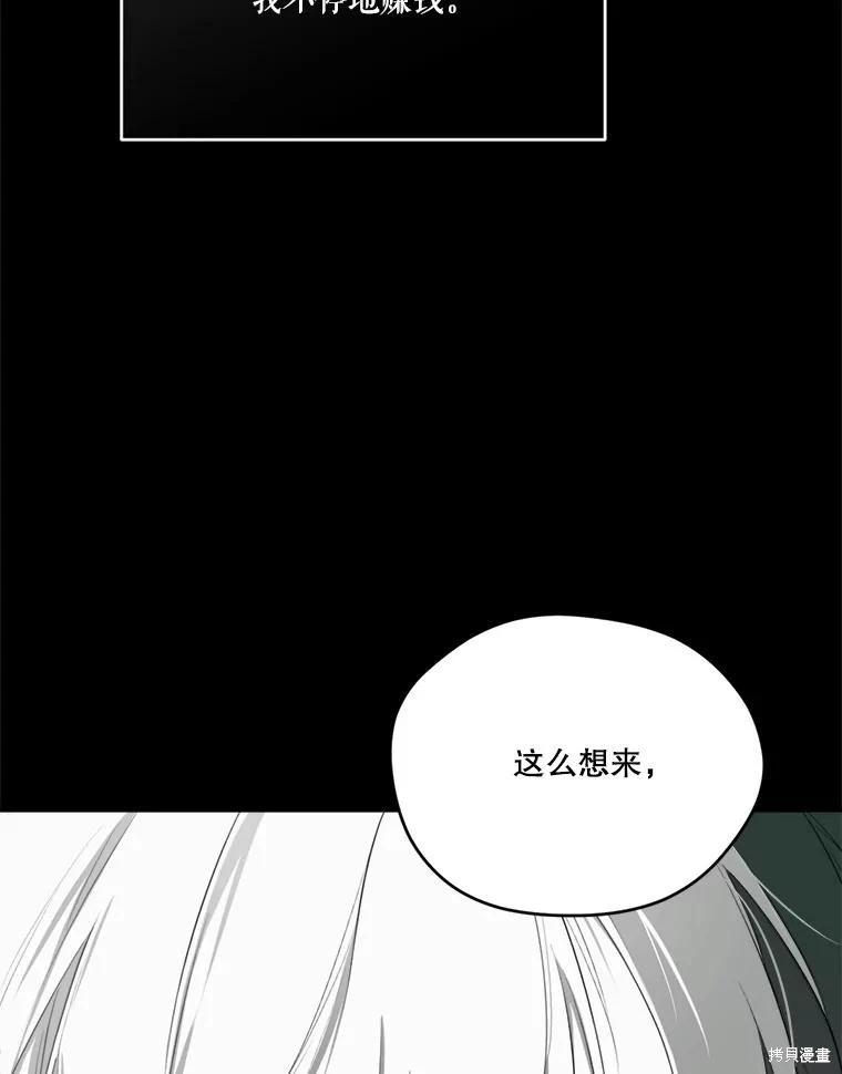 第 114 页