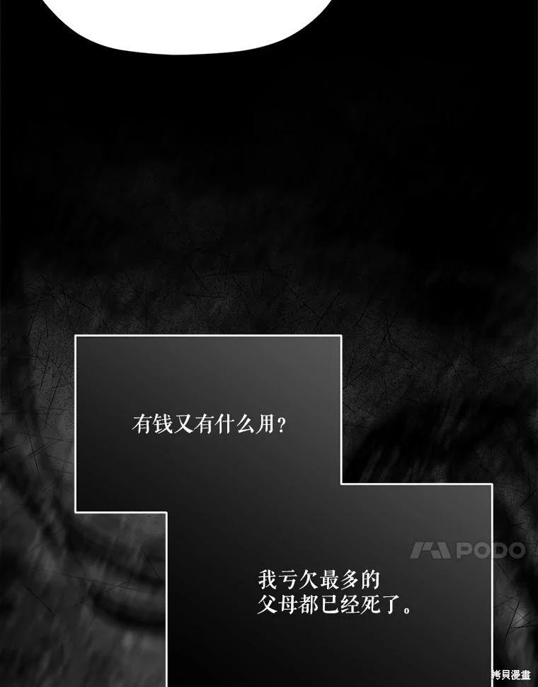 第 116 页