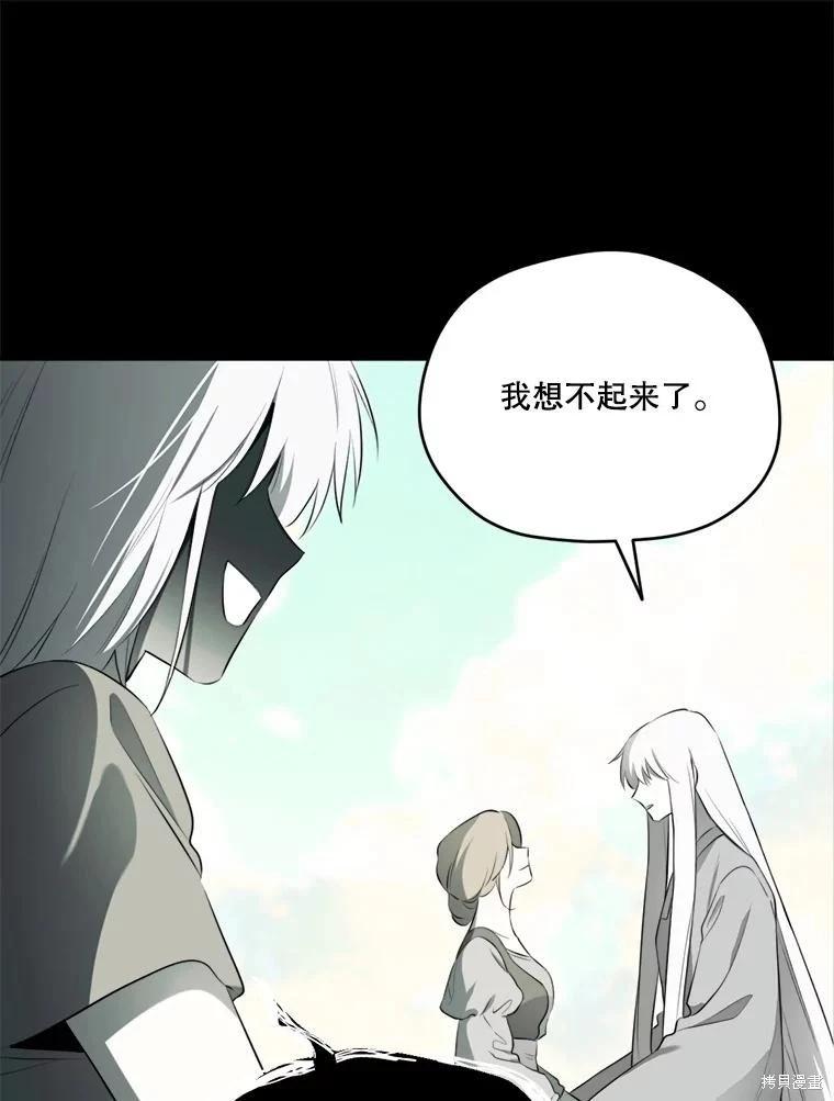 第 119 页