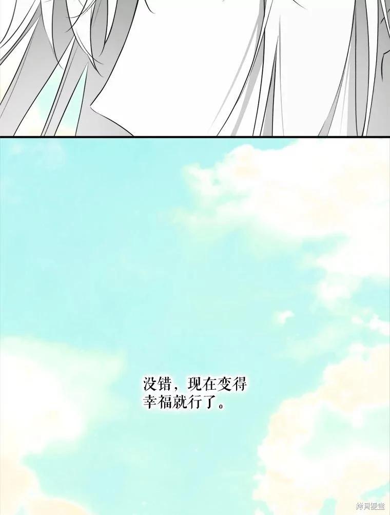 第 121 页