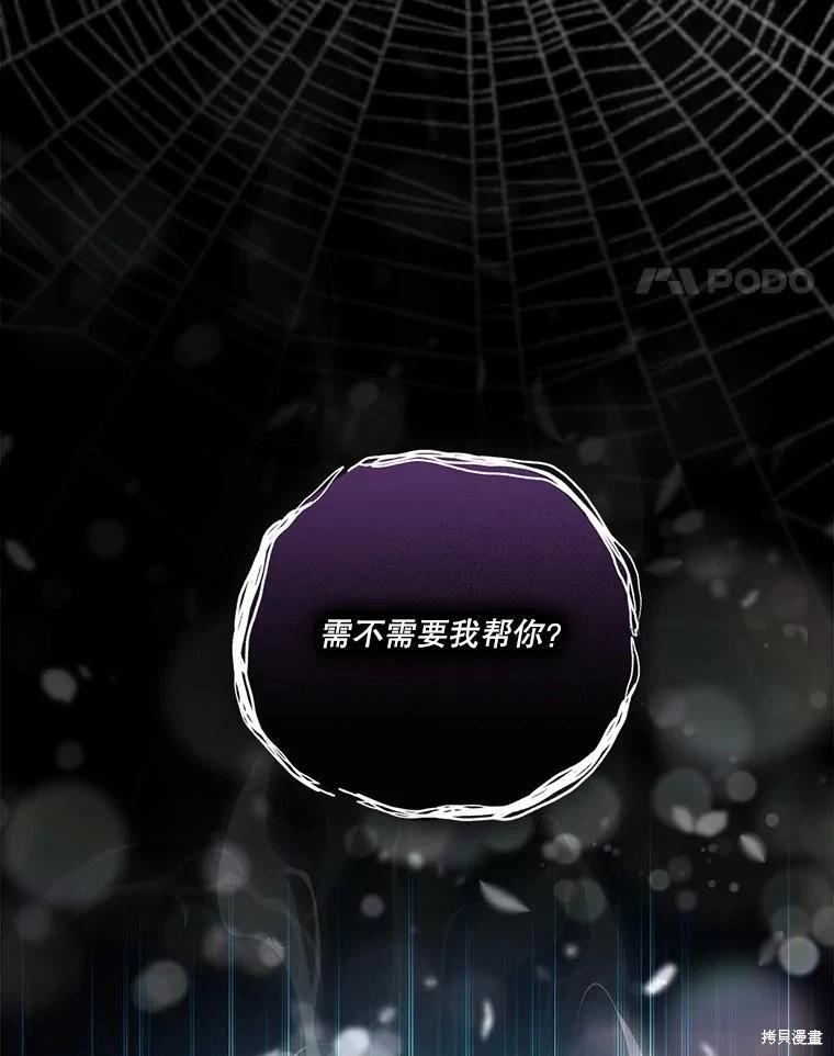第 79 页