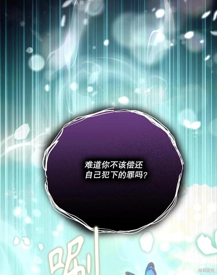 第 80 页