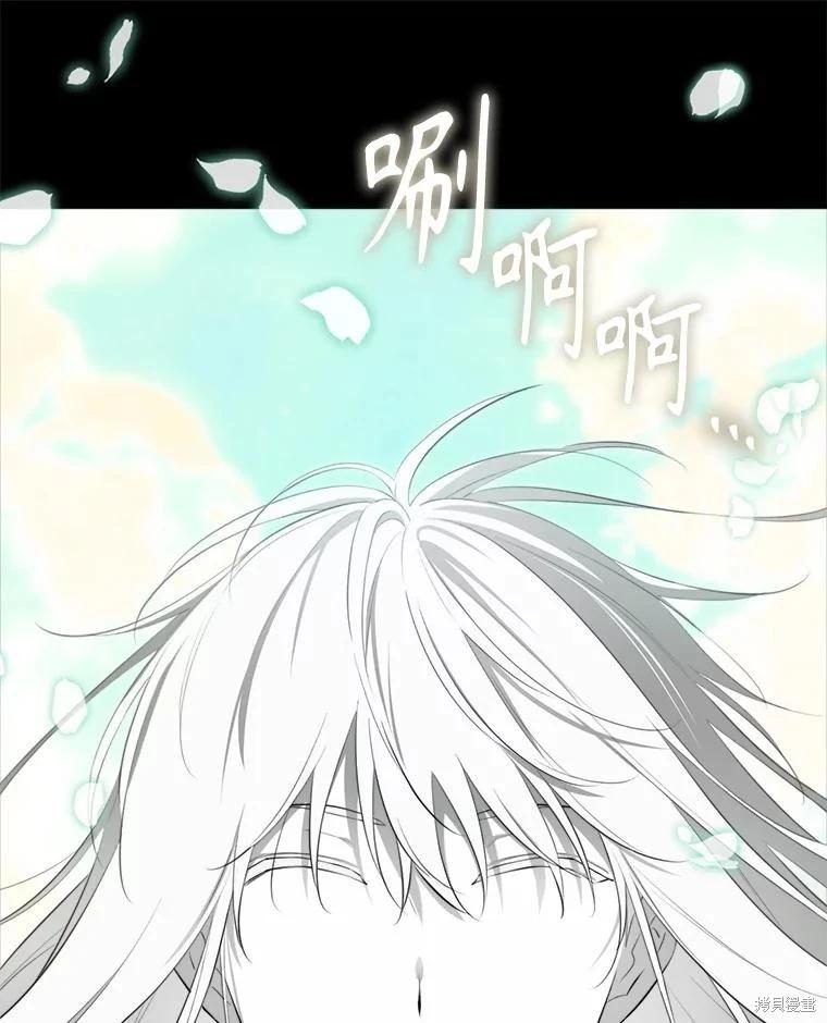 第 83 页