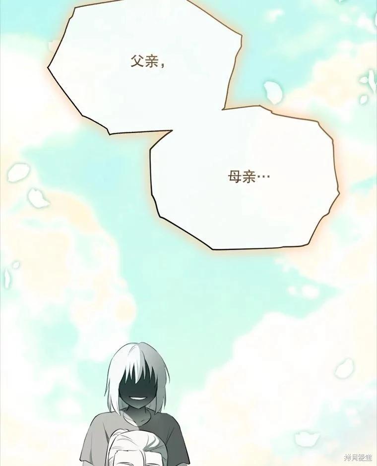 第 85 页