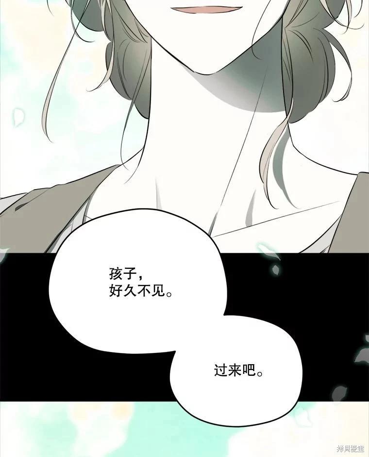 第 88 页